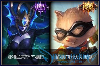 lol³éƤ·ô lol³éƤ·ô2015 lol³éƤ·ô»î¶¯ lolÉñÃØÄ§Å¼»î¶¯ lolÉñÃØÄ§Å¼»î¶¯µØÖ·