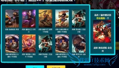 lol³éƤ·ô lol³éƤ·ô2015 lol³éƤ·ô»î¶¯ lolÉñÃØÄ§Å¼»î¶¯ lolÉñÃØÄ§Å¼»î¶¯µØÖ·