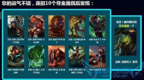 lol³éƤ·ô lol³éƤ·ô2015 lol³éƤ·ô»î¶¯ lolÉñÃØÄ§Å¼»î¶¯ lolÉñÃØÄ§Å¼»î¶¯µØÖ·