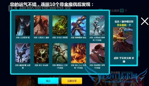 lol³éƤ·ô lol³éƤ·ô2015 lol³éƤ·ô»î¶¯ lolÉñÃØÄ§Å¼»î¶¯ lolÉñÃØÄ§Å¼»î¶¯µØÖ·