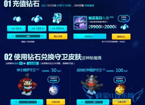 lol³éƤ·ô lol³éƤ·ô2015 lol³éƤ·ô»î¶¯ lolÉñÃØÄ§Å¼»î¶¯ lolÉñÃØÄ§Å¼»î¶¯µØÖ·