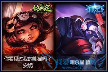 lol³éƤ·ô lol³éƤ·ô2015 lol³éƤ·ô»î¶¯ lolÉñÃØÄ§Å¼»î¶¯ lolÉñÃØÄ§Å¼»î¶¯µØÖ·