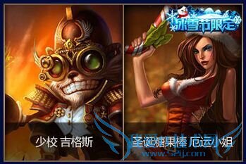 lol³éƤ·ô lol³éƤ·ô2015 lol³éƤ·ô»î¶¯ lolÉñÃØÄ§Å¼»î¶¯ lolÉñÃØÄ§Å¼»î¶¯µØÖ·