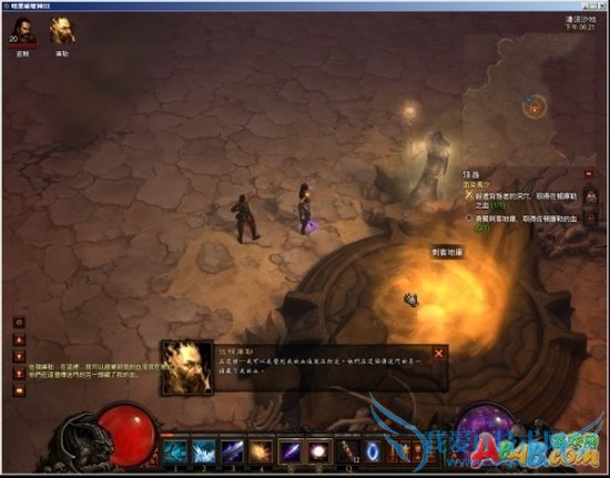 暗黑3怎么刷装备 暗黑破坏神3怎么刷装备 暗黑3装备掉落