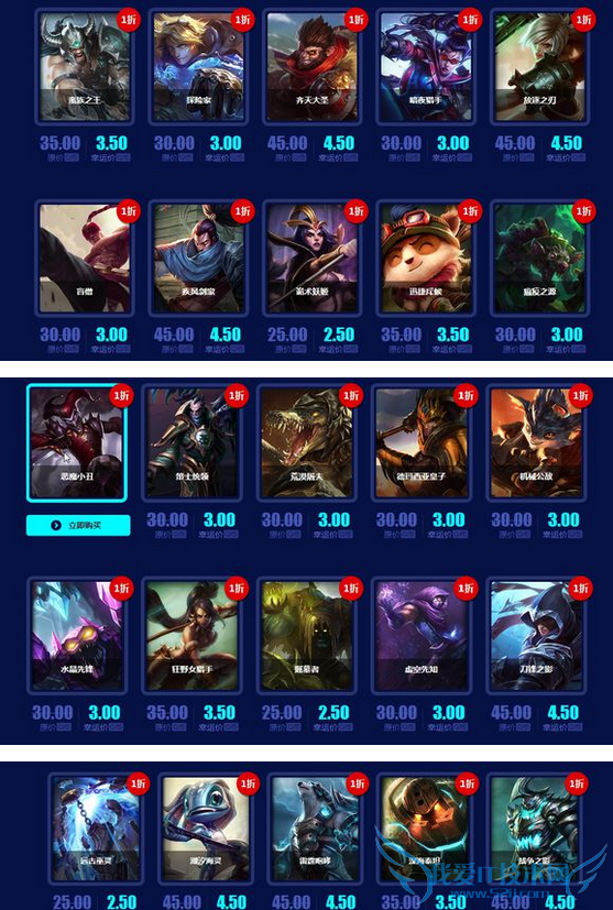 幸运召唤师 lol幸运召唤师 lol12月幸运召唤师 幸运召唤师最新活动地址