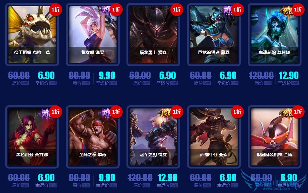 幸运召唤师 lol幸运召唤师 lol12月幸运召唤师 幸运召唤师最新活动地址