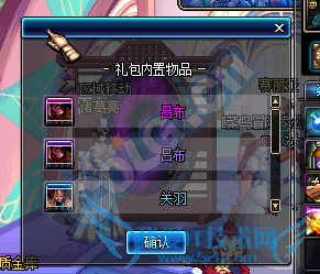 dnf1月26日更新内容汇总 2016春节套上架女鬼剑二觉开放 dnf1月26日更新内容汇总 2016春节套上架女鬼剑二觉开放