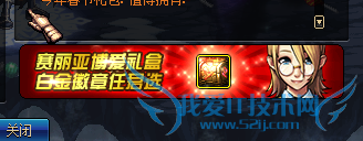 dnf1月26日更新内容汇总 2016春节套上架女鬼剑二觉开放 dnf1月26日更新内容汇总 2016春节套上架女鬼剑二觉开放