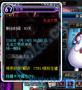 dnf1月26日更新内容汇总 2016春节套上架女鬼剑二觉开放 dnf1月26日更新内容汇总 2016春节套上架女鬼剑二觉开放