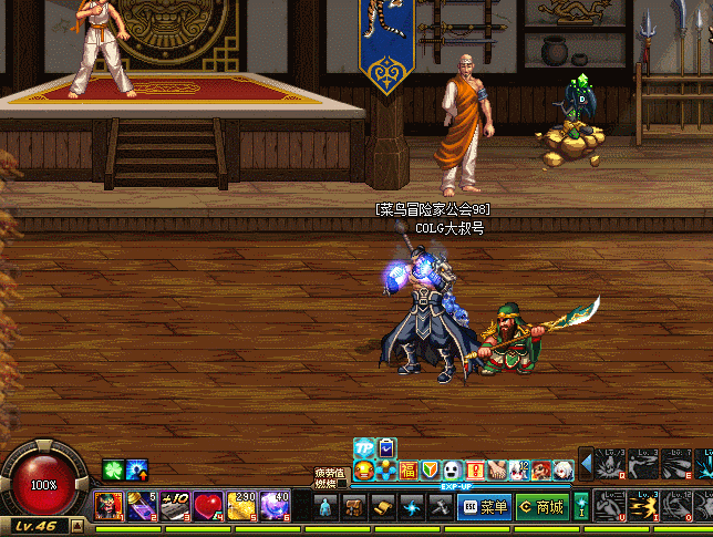 dnf1月26日更新内容汇总 2016春节套上架女鬼剑二觉开放 dnf1月26日更新内容汇总 2016春节套上架女鬼剑二觉开放