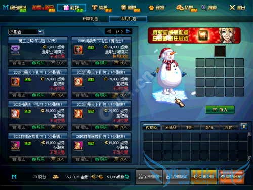 来源 开放 导航 更新 内容