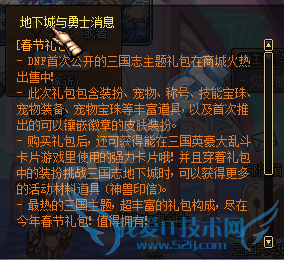 来源 开放 导航 更新 内容