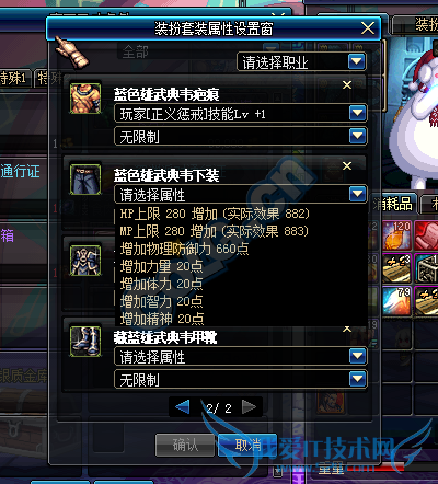 dnf1月26日更新内容汇总 2016春节套上架女鬼剑二觉开放 dnf1月26日更新内容汇总 2016春节套上架女鬼剑二觉开放