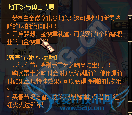 来源 开放 导航 更新 内容