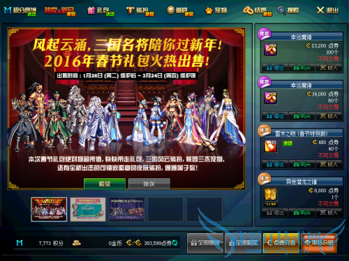 来源 开放 导航 更新 内容