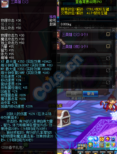 dnf1月26日更新内容汇总 2016春节套上架女鬼剑二觉开放 dnf1月26日更新内容汇总 2016春节套上架女鬼剑二觉开放