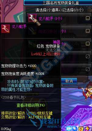 dnf1月26日更新内容汇总 2016春节套上架女鬼剑二觉开放 dnf1月26日更新内容汇总 2016春节套上架女鬼剑二觉开放