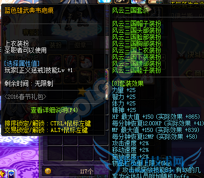 dnf1月26日更新内容汇总 2016春节套上架女鬼剑二觉开放 dnf1月26日更新内容汇总 2016春节套上架女鬼剑二觉开放