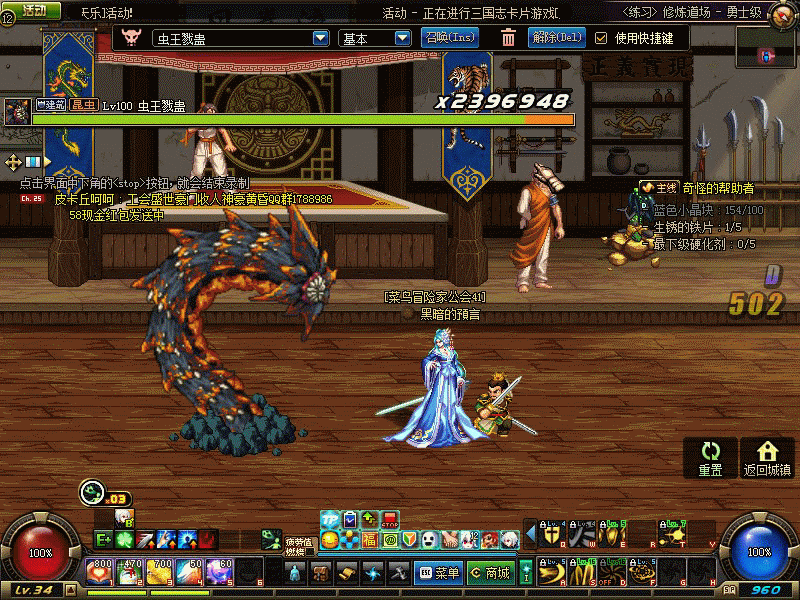 dnf1月26日更新内容汇总 2016春节套上架女鬼剑二觉开放 dnf1月26日更新内容汇总 2016春节套上架女鬼剑二觉开放