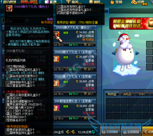 来源 开放 导航 更新 内容