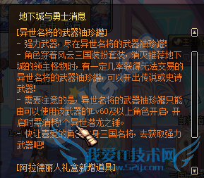 来源 开放 导航 更新 内容