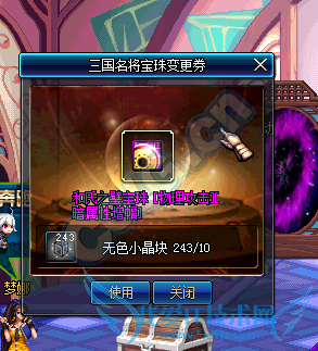 dnf1月26日更新内容汇总 2016春节套上架女鬼剑二觉开放 dnf1月26日更新内容汇总 2016春节套上架女鬼剑二觉开放