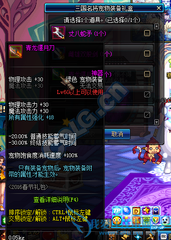 dnf1月26日更新内容汇总 2016春节套上架女鬼剑二觉开放 dnf1月26日更新内容汇总 2016春节套上架女鬼剑二觉开放