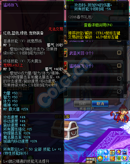 dnf1月26日更新内容汇总 2016春节套上架女鬼剑二觉开放 dnf1月26日更新内容汇总 2016春节套上架女鬼剑二觉开放