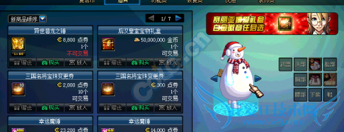 来源 开放 导航 更新 内容