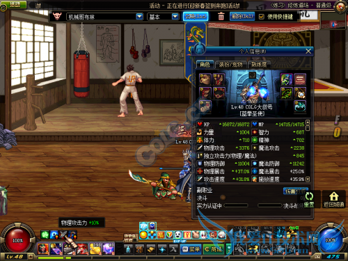 dnf1月26日更新内容汇总 2016春节套上架女鬼剑二觉开放 dnf1月26日更新内容汇总 2016春节套上架女鬼剑二觉开放