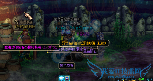 dnf1月26日更新内容汇总 2016春节套上架女鬼剑二觉开放 dnf1月26日更新内容汇总 2016春节套上架女鬼剑二觉开放