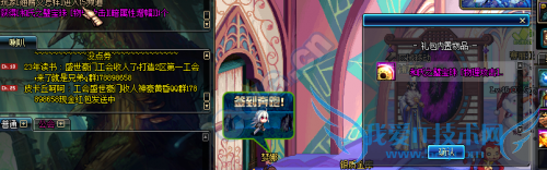 dnf1月26日更新内容汇总 2016春节套上架女鬼剑二觉开放 dnf1月26日更新内容汇总 2016春节套上架女鬼剑二觉开放