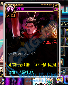 dnf1月26日更新内容汇总 2016春节套上架女鬼剑二觉开放 dnf1月26日更新内容汇总 2016春节套上架女鬼剑二觉开放