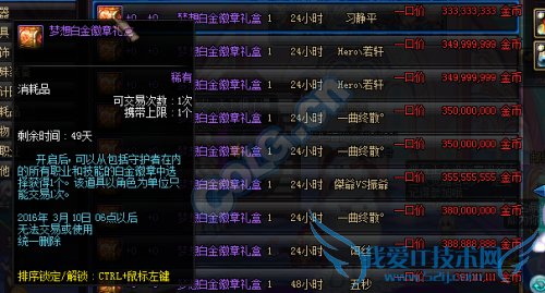 dnf1月26日更新内容汇总 2016春节套上架女鬼剑二觉开放 dnf1月26日更新内容汇总 2016春节套上架女鬼剑二觉开放