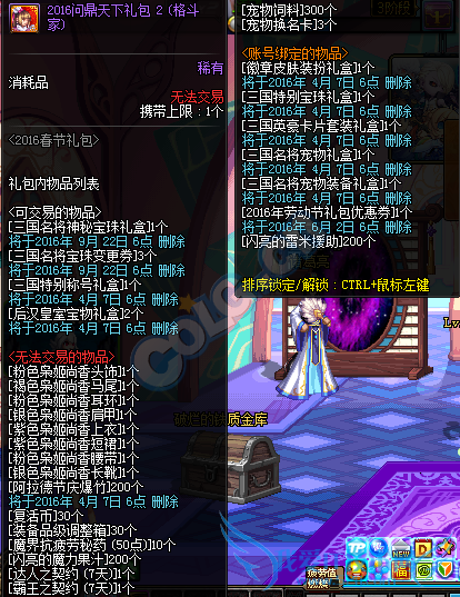 来源 开放 导航 更新 内容