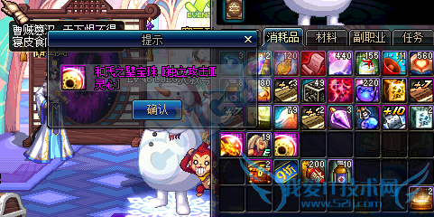 dnf1月26日更新内容汇总 2016春节套上架女鬼剑二觉开放 dnf1月26日更新内容汇总 2016春节套上架女鬼剑二觉开放