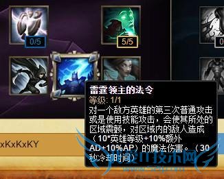 lols6天赋 s6天赋加点 s6雷霆领主天赋 s6天赋怎么加点 s6最强天赋加点