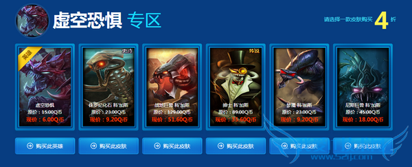 阿卡丽的神秘商店 lol阿卡丽的神秘商店 阿卡丽的神秘商店2015 lol神秘商店 lol活动