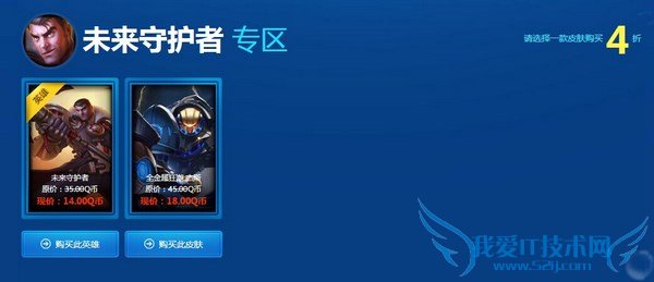 阿卡丽的神秘商店 lol阿卡丽的神秘商店 阿卡丽的神秘商店2015 lol神秘商店 lol活动