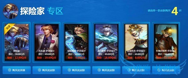 阿卡丽的神秘商店 lol阿卡丽的神秘商店 阿卡丽的神秘商店2015 lol神秘商店 lol活动