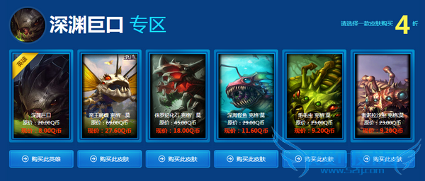 阿卡丽的神秘商店 lol阿卡丽的神秘商店 阿卡丽的神秘商店2015 lol神秘商店 lol活动