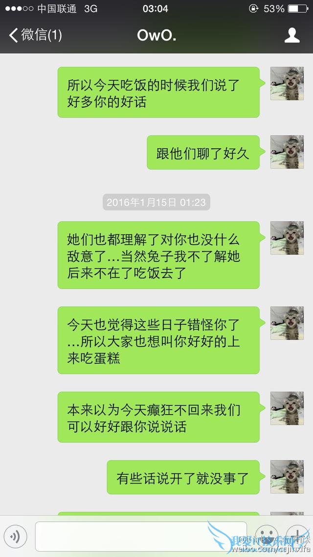 iG女子战队“潜规则”事件再爆新料:土锤诉苦自己被西法利用?