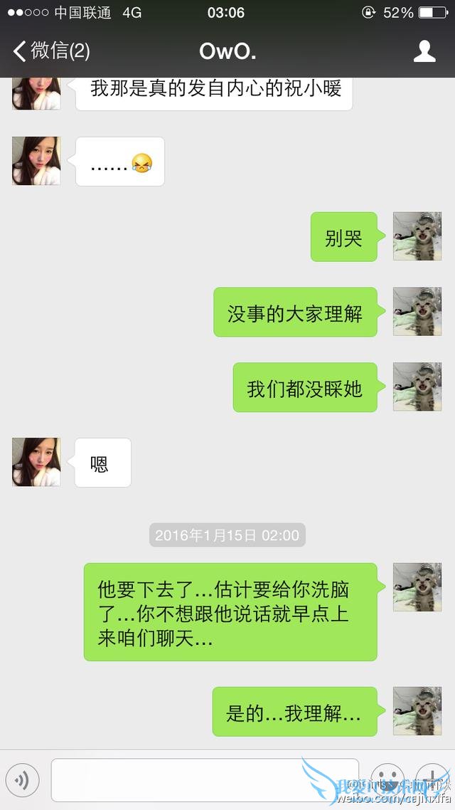 iG女子战队“潜规则”事件再爆新料:土锤诉苦自己被西法利用?