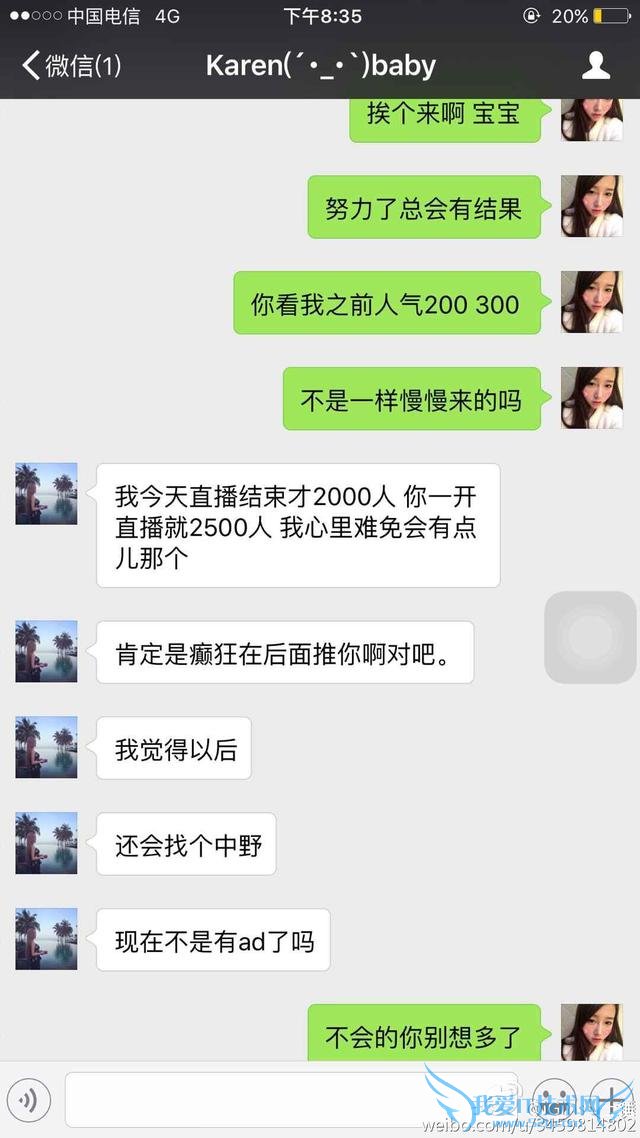 iG女子战队“潜规则”事件再爆新料:土锤诉苦自己被西法利用?