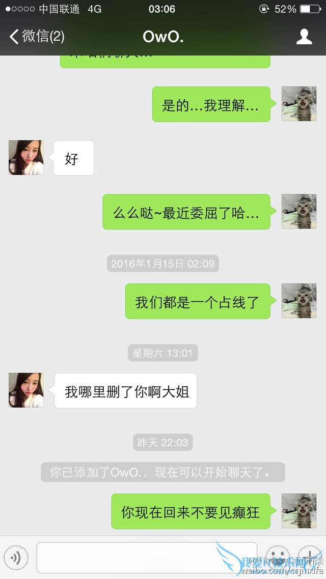 iG女子战队“潜规则”事件再爆新料:土锤诉苦自己被西法利用?