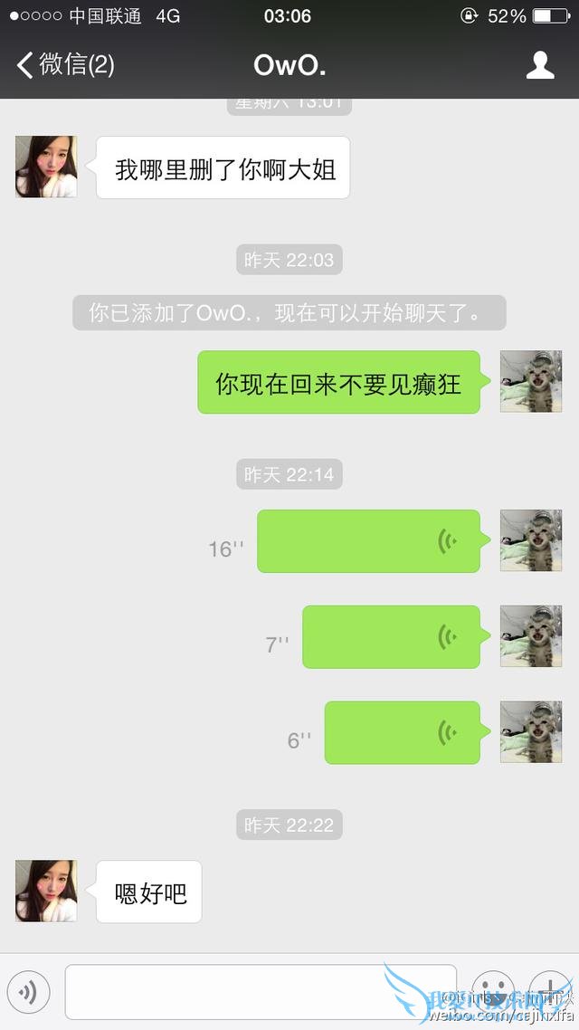 iG女子战队“潜规则”事件再爆新料:土锤诉苦自己被西法利用?