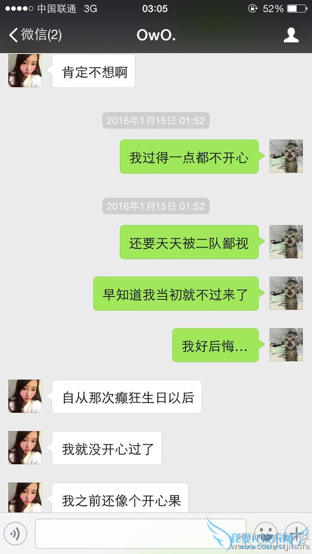 iG女子战队“潜规则”事件再爆新料:土锤诉苦自己被西法利用?