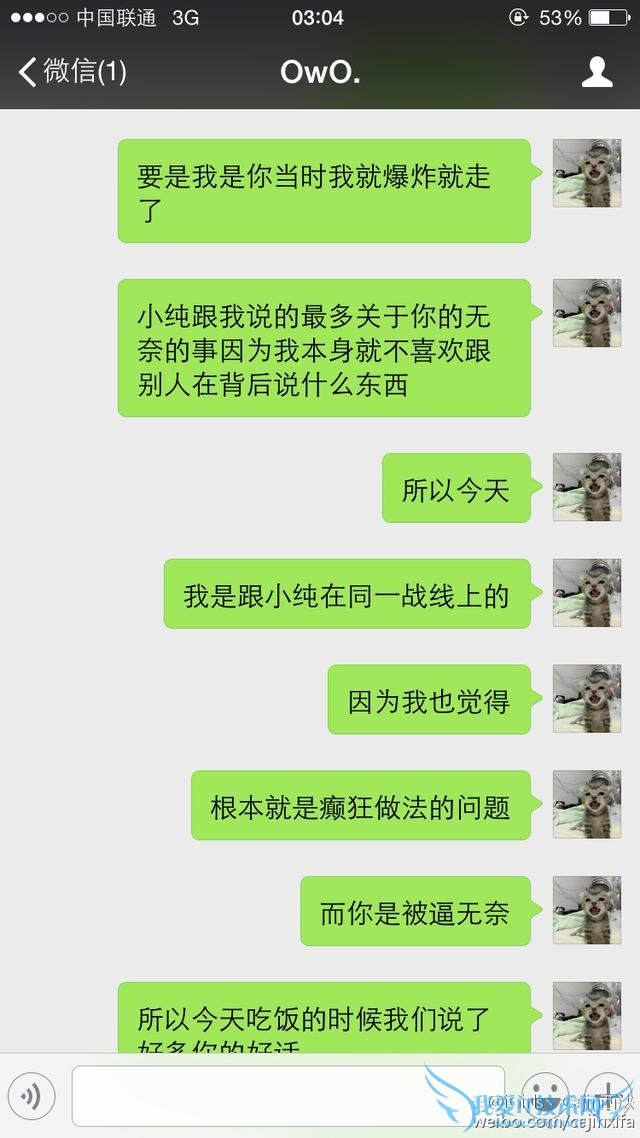 iG女子战队“潜规则”事件再爆新料:土锤诉苦自己被西法利用?