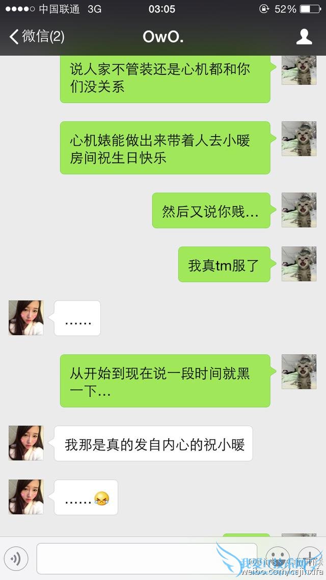 iG女子战队“潜规则”事件再爆新料:土锤诉苦自己被西法利用?