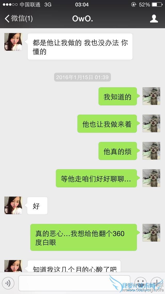 iG女子战队“潜规则”事件再爆新料:土锤诉苦自己被西法利用?